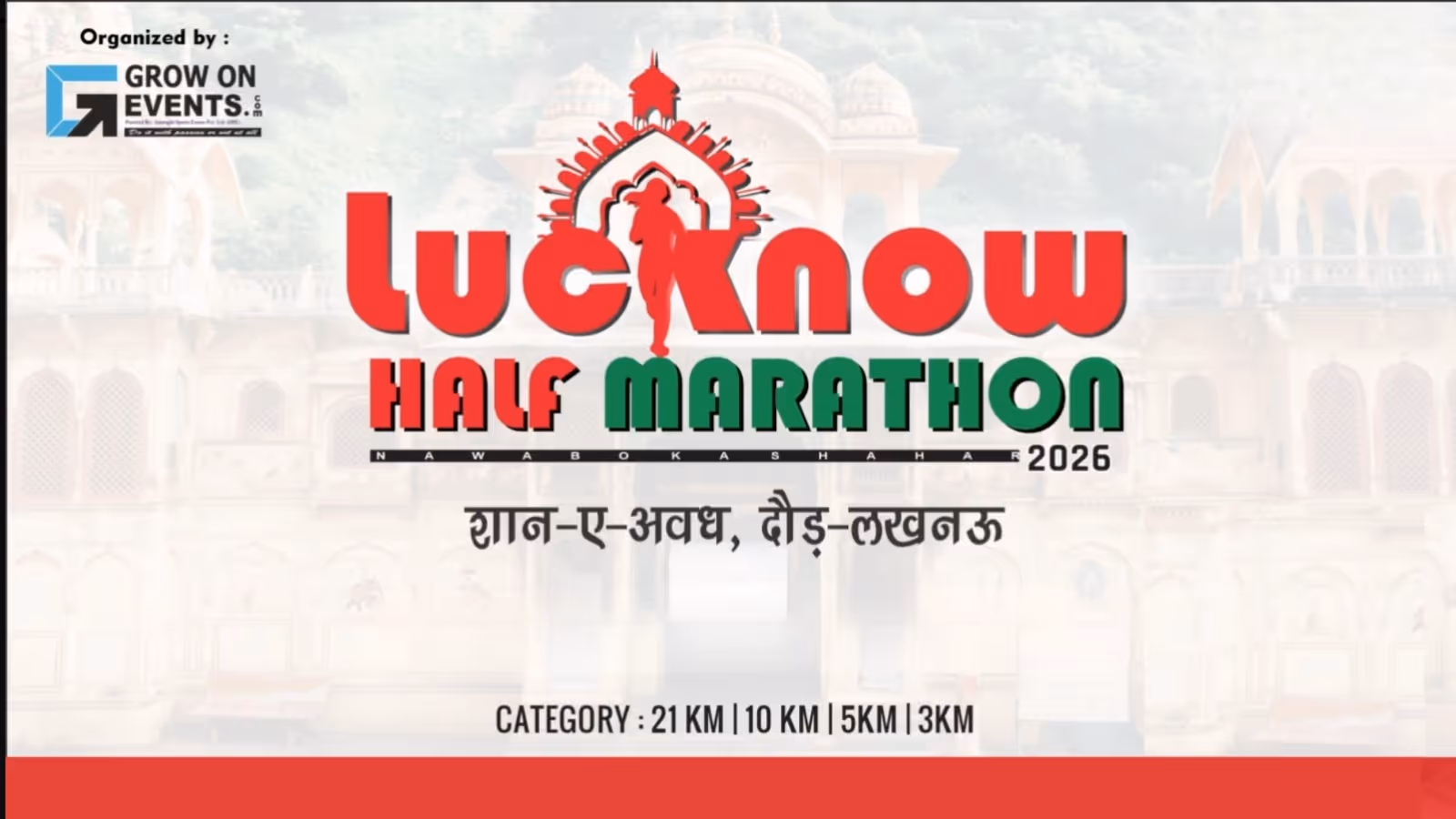 Lucknow Half Marathon-2026