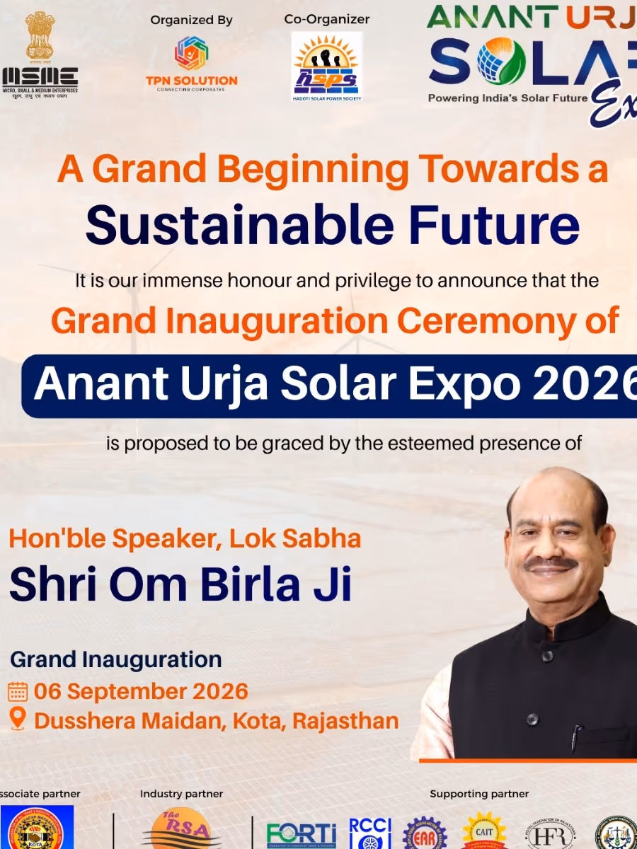 Anant Urja Solar Expo 2026