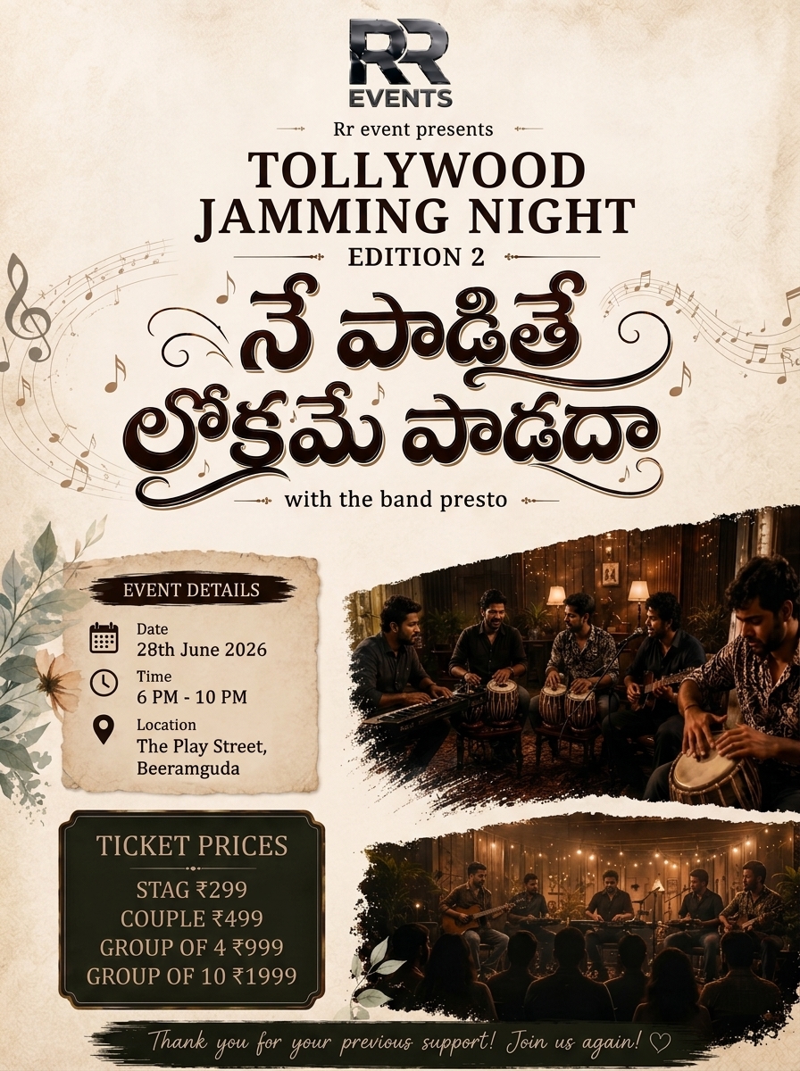 Ne padithe lokame padadha 