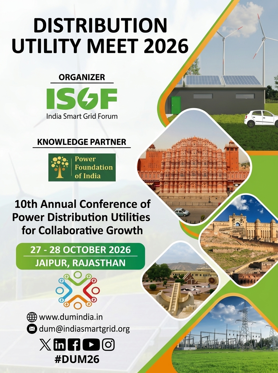 DISTRIBUTION UTILITY MEET 2026